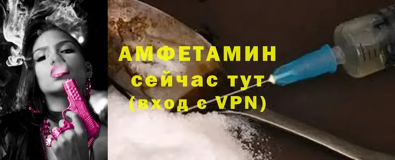 Amphetamine 97%  наркотики  Киров 