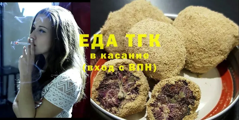 Canna-Cookies марихуана  Киров 