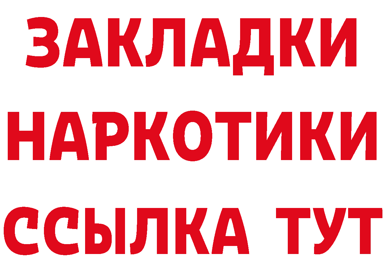 ГЕРОИН Афган как войти это МЕГА Киров