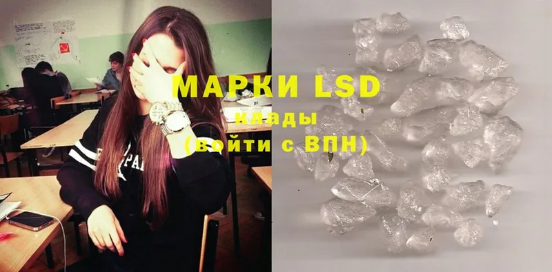 ЛСД экстази ecstasy  где купить   Киров 